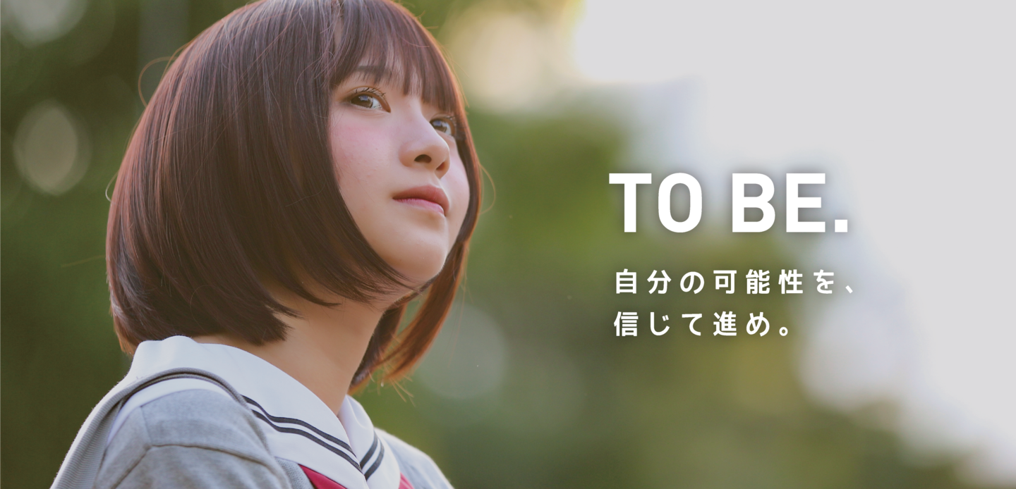 学チャレ合同会社